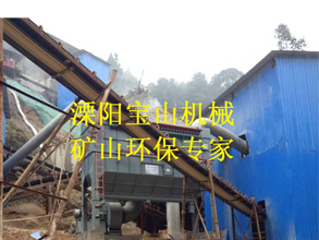 矿山除尘器-陕西项目