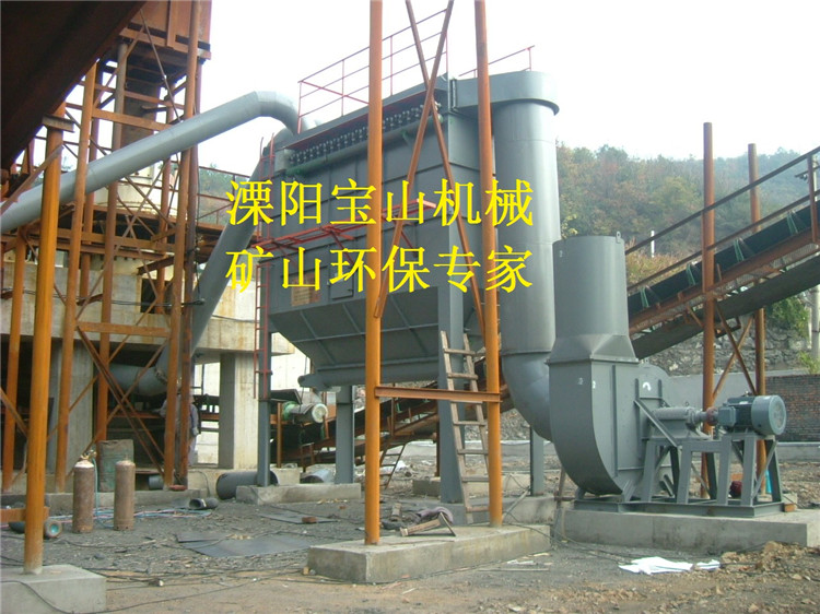 破碎机除尘器