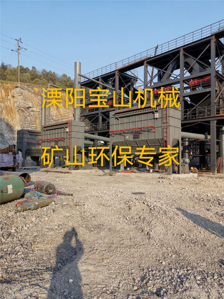 矿山除尘器